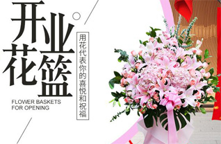 福建宁德柘荣县富溪镇横龙坑村花篮配送
